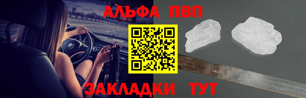 БУТИРАТ Новокуйбышевск