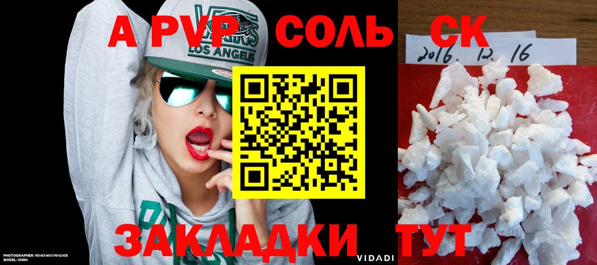 A PVP СК кристаллы  Новокуйбышевск  ГАШИШ  MDMA  Гашиш  Меф МЯУ МЯУ   Вход с VPN  Марихуана 