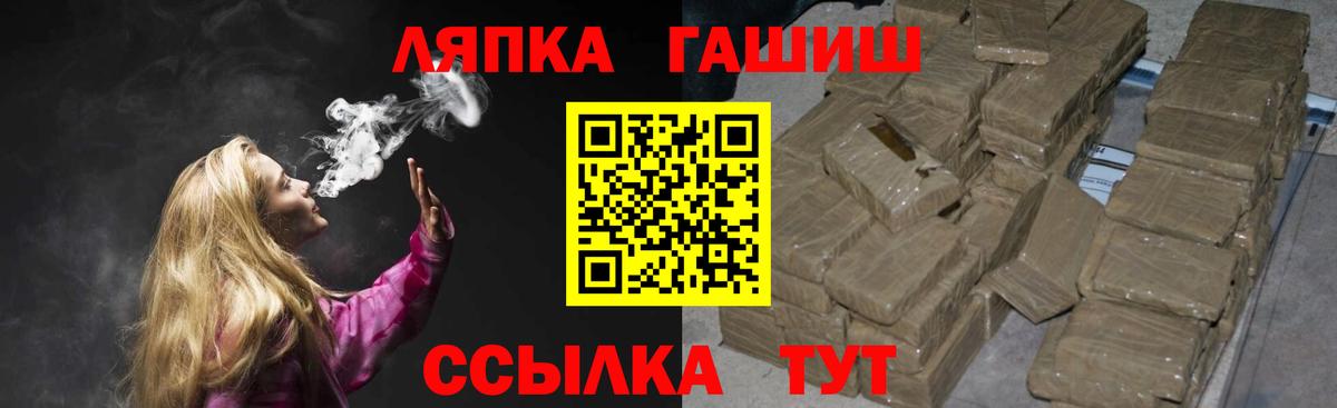 ГАШИШ Premium  ГАШ 40% ТГК  ГАШ  Новокуйбышевск  Вход с VPN 
