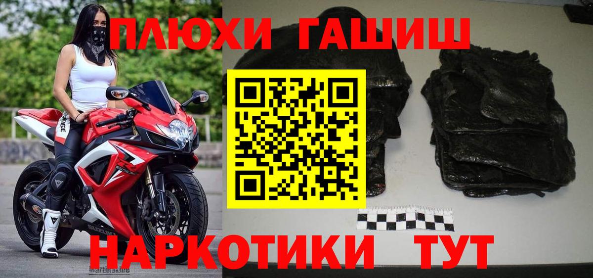 Гашиш индика сатива Новокуйбышевск