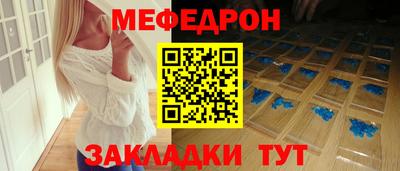 мдма Рязань