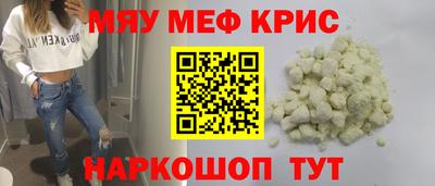 мдма Рязань
