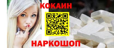 кокс Рузаевка