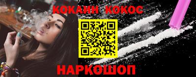 кокс Рузаевка