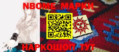 кокс Рузаевка