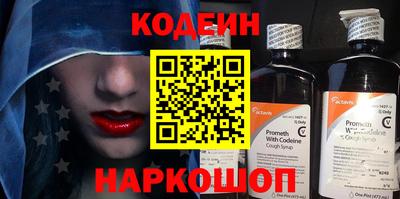 кокс Рузаевка