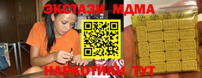 ECSTASY Рыбинск