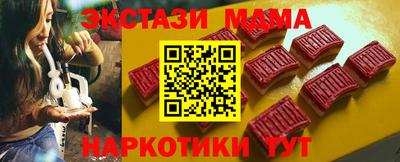 мдма Рязань