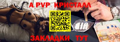 кокс Рузаевка