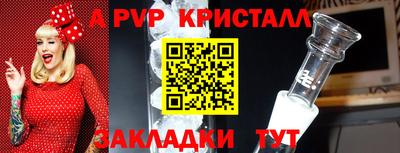 мдма Рязань