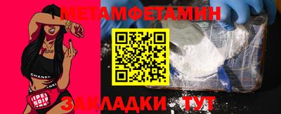 кокс Рузаевка