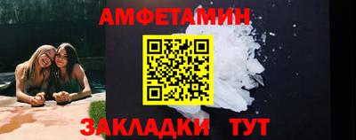ECSTASY Рыбинск