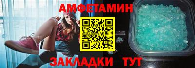 ECSTASY Рыбинск