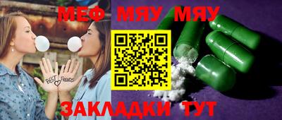 ECSTASY Рыбинск