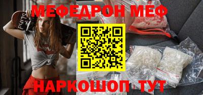 мдма Рязань