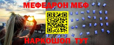 кокс Рузаевка