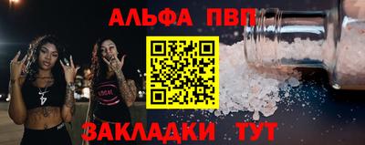 ECSTASY Рыбинск