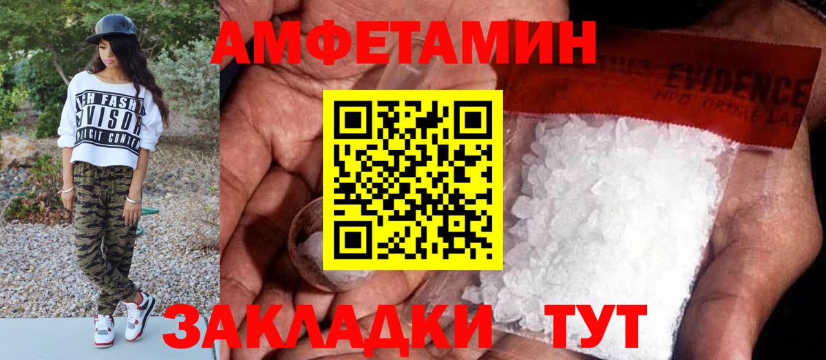 Первитин кристалл  Вход с VPN  Первитин кристалл  Новокуйбышевск 