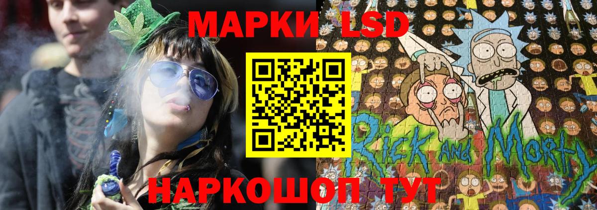Новокуйбышевск  Марки NBOMe 1,8мг  Вход с VPN 